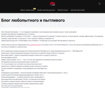 Anovichkov.msk.ru(Самая главная страница) Screenshot