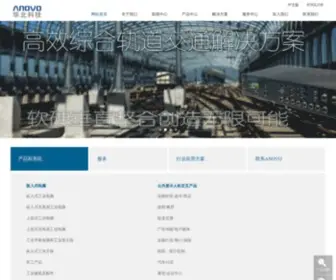 Anovotech.com(百度地图) Screenshot