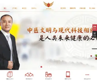 Anpan.cn(深圳恩鹏健康产业股份有限公司) Screenshot