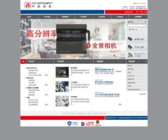Anpico.com(科艺仪器关键字) Screenshot