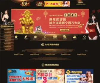 Anping123.com.cn(安平丝网) Screenshot