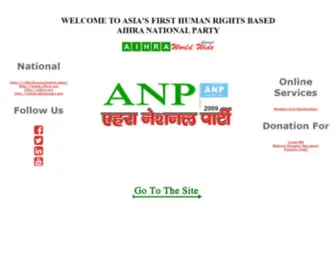 ANP.org.in(ANP Party) Screenshot