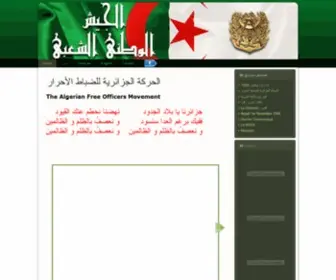 ANP.org(ARMEE NATIONALE POPULAIRE ANP) Screenshot