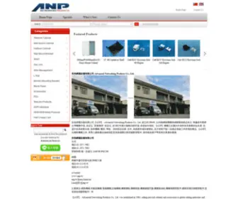 ANP.tw(安倍網通設備有限公司 Advanced Networking Products Co) Screenshot