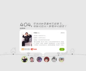 Anpu-Best.com(八八电影网) Screenshot