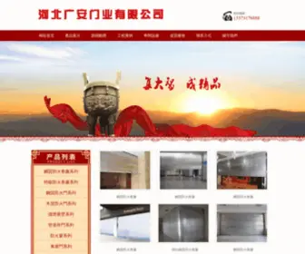 Anquane.com(星贝网) Screenshot