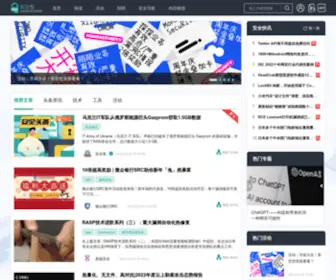 Anquanke.com(安全客) Screenshot