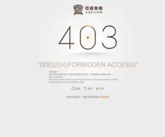 Anren.net.cn(Anren) Screenshot