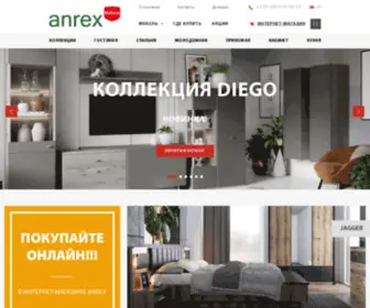 Anrex.by(Официальный) Screenshot