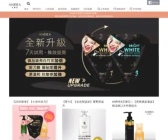 Anriea.com(ANRIEA 艾黎亞) Screenshot