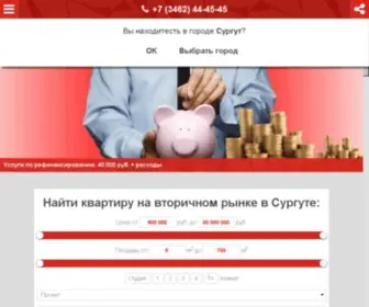 Anrits.com(РИЦ) Screenshot