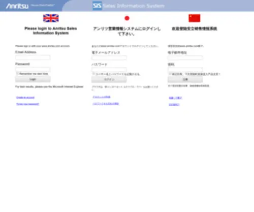Anritsu-Networks.com(アンリツネットワークス株式会社) Screenshot
