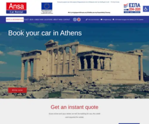 Ansa.gr(Ansa International rent a car) Screenshot