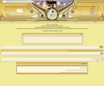 AnsABCOm.com(الأمناء) Screenshot