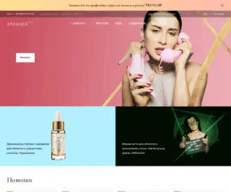 Ansaligy.com.ua(Ansaligy) Screenshot