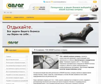 Ansar-BC.kz(Бухгалтерские и Юридических услуги) Screenshot