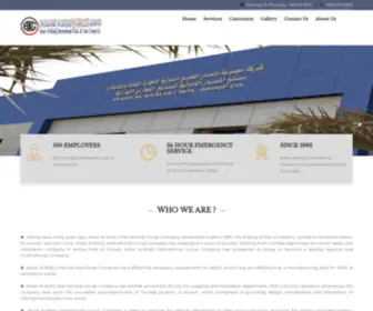 Ansaralkhalij.com(مجموعة) Screenshot