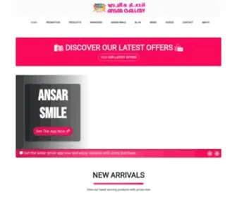 Ansargallery.com(Ansar Gallery Qatar) Screenshot
