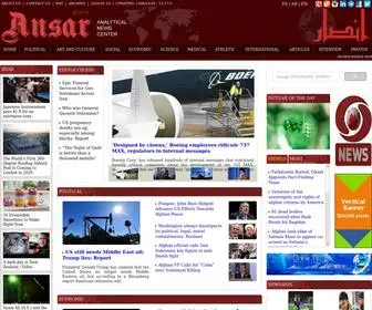 Ansarpress.com(ANSAR PRESS) Screenshot