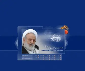 Ansaryan.org(پایگاه) Screenshot