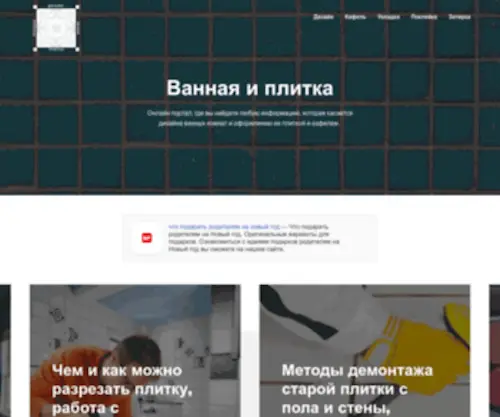 Anscriabin.ru(Про) Screenshot