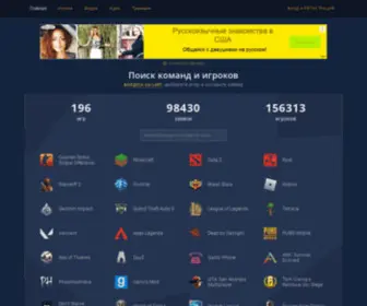 Ansedo.com(Поиск) Screenshot