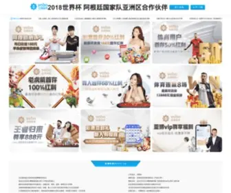 Ansemdm.com(Ope体育网站) Screenshot