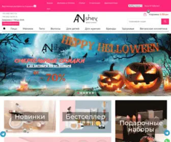 Anshey.com.ua(Интернет) Screenshot