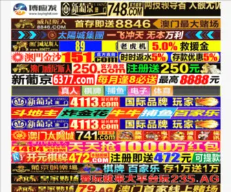 Anshi7.com(Anshi7) Screenshot