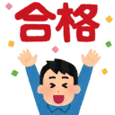 Anshin-Papamama.com Favicon