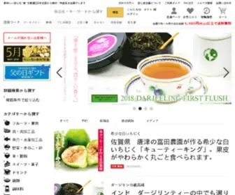 Anshindo-D.com(安心堂) Screenshot