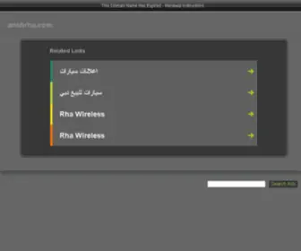 Anshrha.com(خدمة) Screenshot