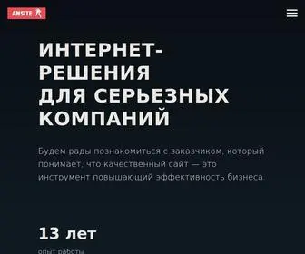 Ansite.ru(Студия Ансайт) Screenshot
