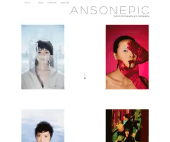 Ansonepic.com(Anson Chan) Screenshot