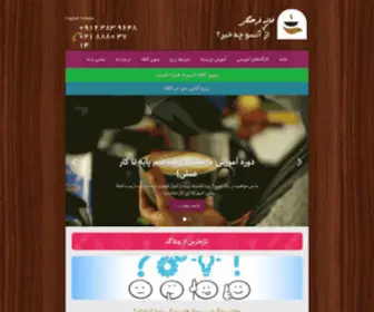 Ansoocafe.com(کافه) Screenshot