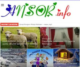Ansor.info(АНСОР) Screenshot