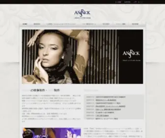 Ansrick.com(映像制作会社) Screenshot