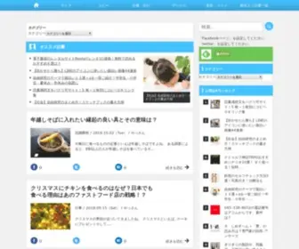 Answer-S.info(アンサーズ) Screenshot