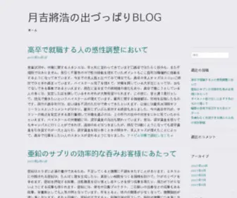 Answerassault.com(Answerassault) Screenshot