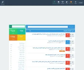 Answerstoallquestions.com(إجابات) Screenshot