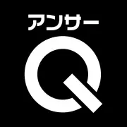 ANSWQ.com Logo