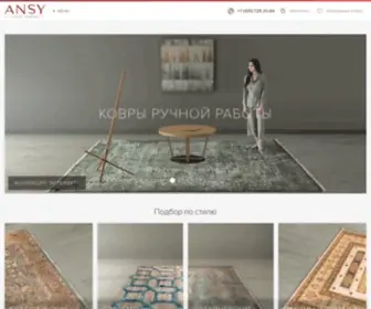 Ansygallery.ru(Дизайнерские ковры ручной работы в Москве) Screenshot