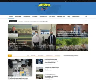 ANT1South.gr(Λακωνία) Screenshot