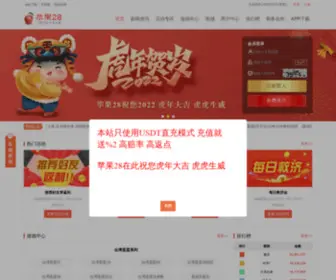 ANT98.com(深圳蚂蚁搬家) Screenshot