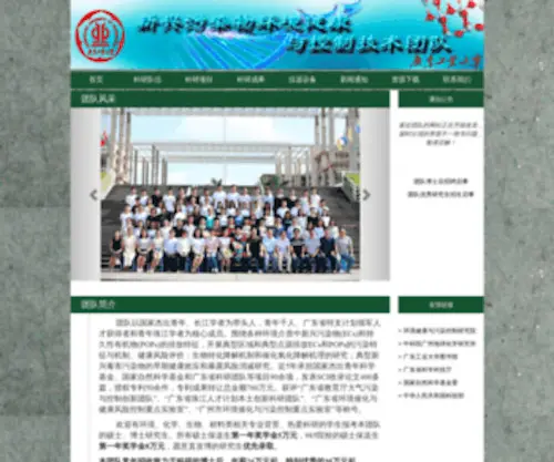 Antaicheng-Group.cn(Antaicheng Group) Screenshot