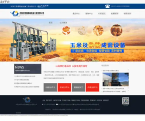 Antakpower.com(太阳成集团tyc33455cc) Screenshot