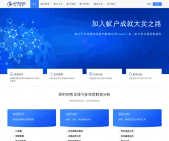 Antcoor.com(蚁户助手) Screenshot
