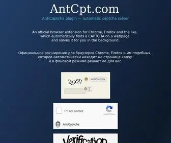 ANTCPT.com(Auto captcha solver) Screenshot