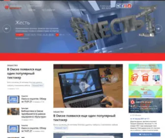 Antenna7.ru(Антенна) Screenshot