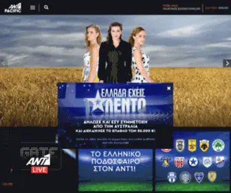 Antennapacific.gr(ANT1 PACIFIC / Το πρώτο Ελληνικό κανάλι της Αυστραλίας) Screenshot